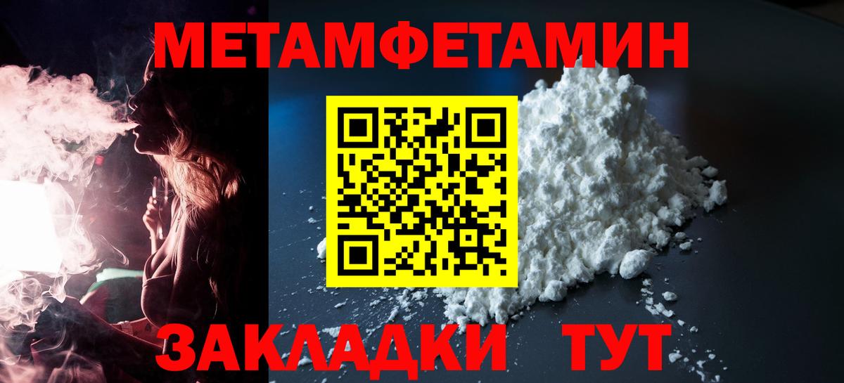 Amphetamine  АМФ 97%  Амфетамин  Вход с VPN  Дятьково 