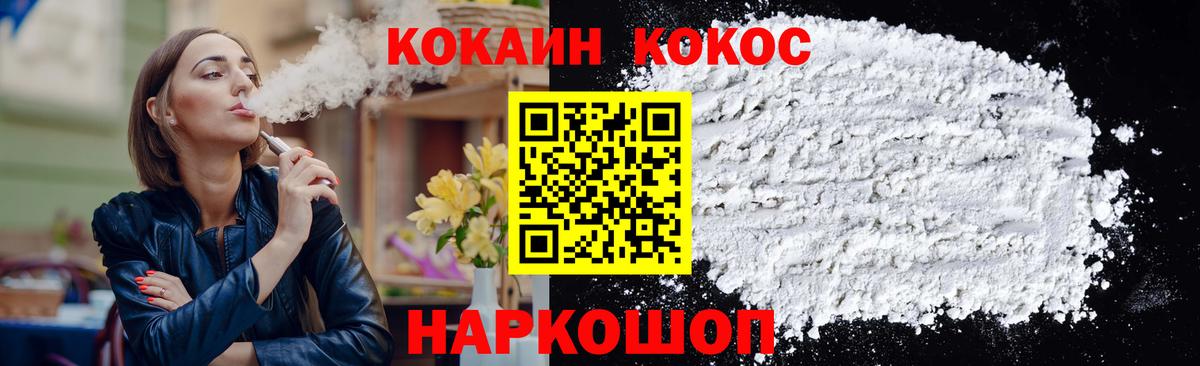 КОКАИН VHQ  Вход с VPN  COCAIN Боливия  COCAIN  Дятьково 