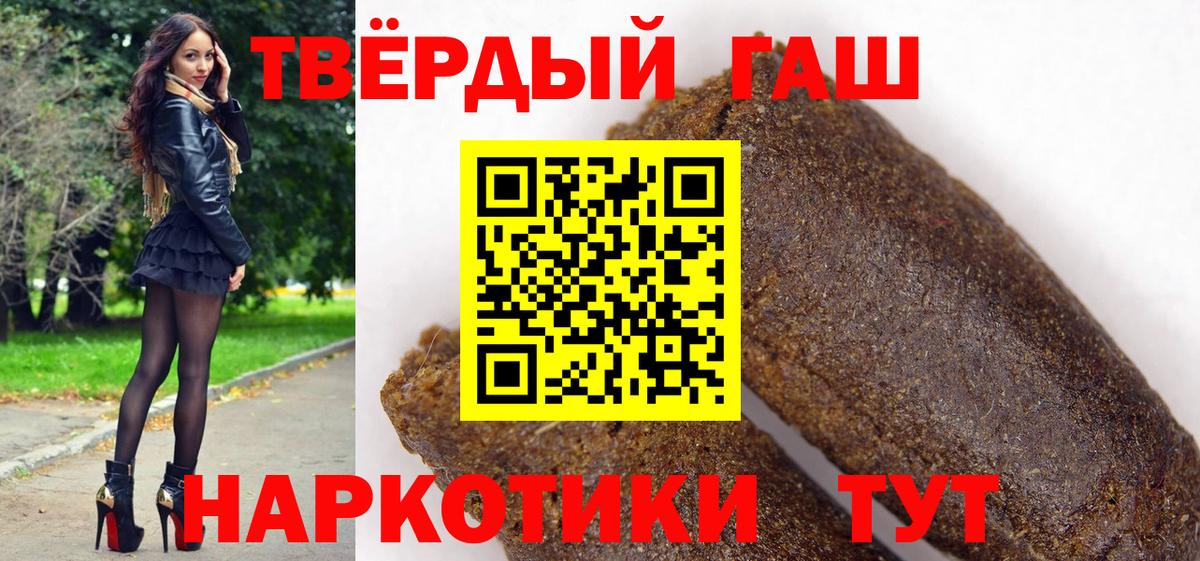 Дятьково  Гашиш  Вход с VPN  ГАШ гашик  Гашиш VHQ 