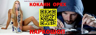 бошки Заводоуковск