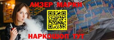 бошки Заводоуковск