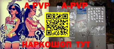бошки Заводоуковск
