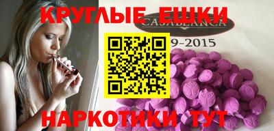 PSILOCYBIN Заволжье