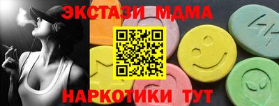 PSILOCYBIN Заволжье