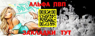 бошки Заводоуковск