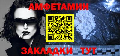 бошки Заводоуковск
