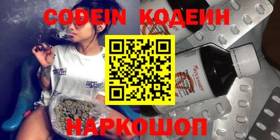 бошки Заводоуковск