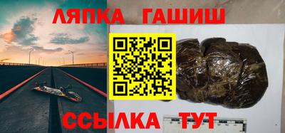 бошки Заводоуковск