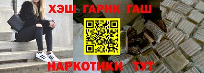 бошки Заводоуковск