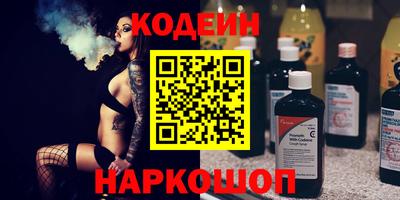 PSILOCYBIN Заволжье