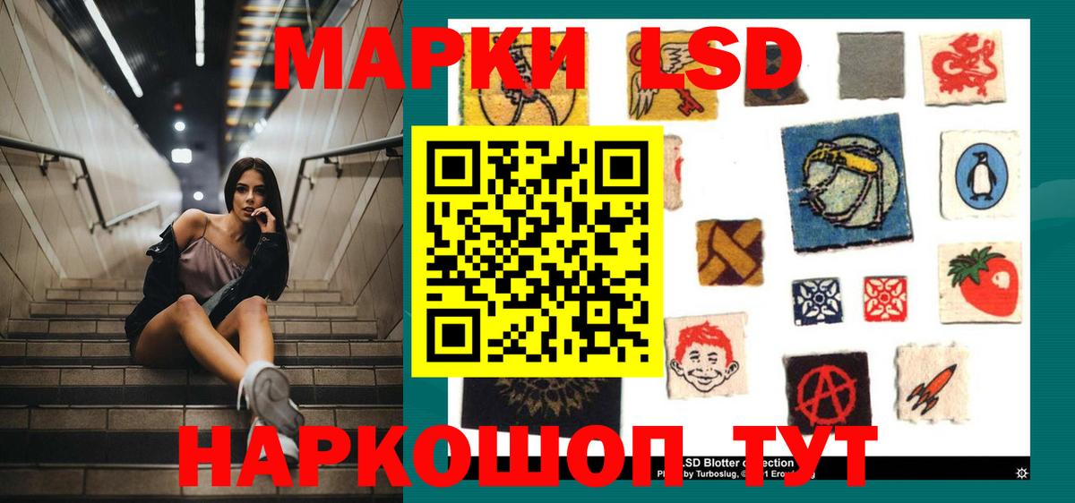 ЛСД экстази кислота Дятьково