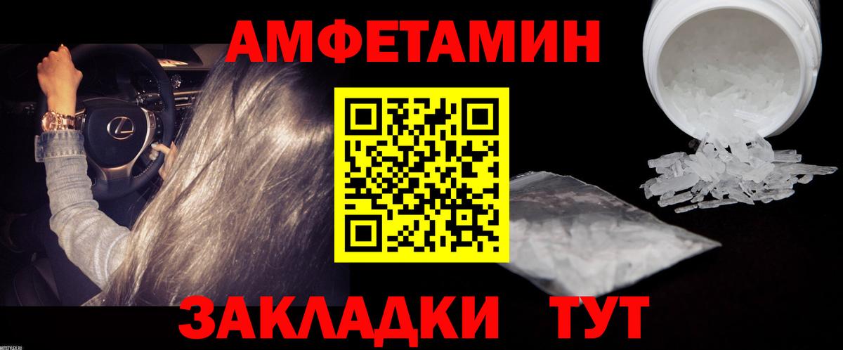 Метамфетамин Декстрометамфетамин 99.9%  Вход с VPN  Дятьково  Метамфетамин Декстрометамфетамин 99.9% 
