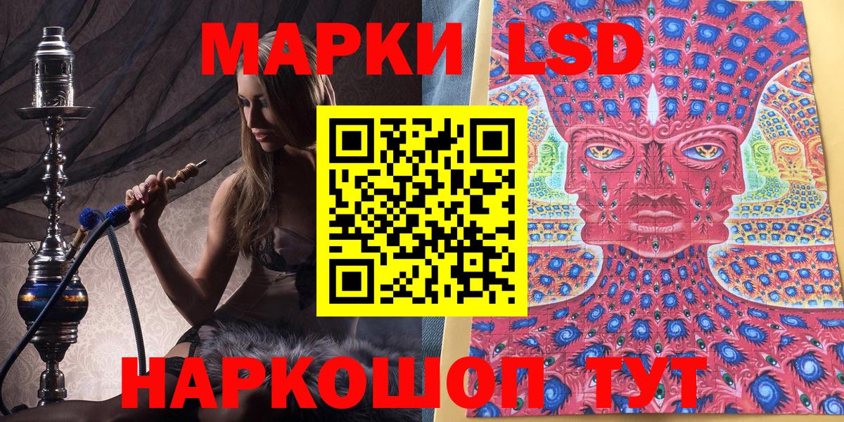 купить   Наркотические марки 1,5мг  Марки N-bome  Вход с VPN  Дятьково 