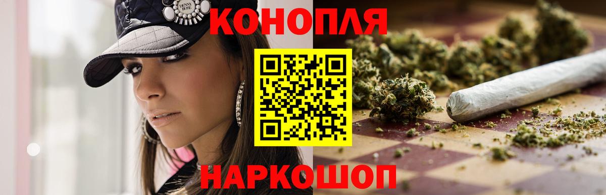 Каннабис SATIVA & INDICA Дятьково